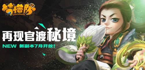 哥特舰队