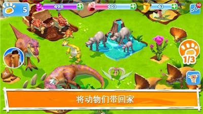 茴香和什么做馅好，谢谢游戏画面