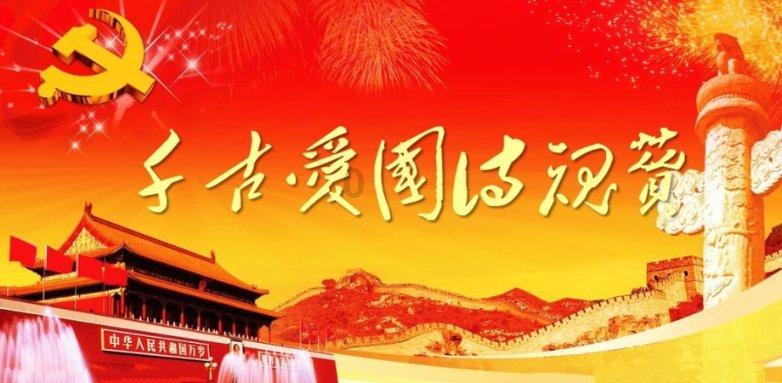茴香和什么做馅好，谢谢游戏画面
