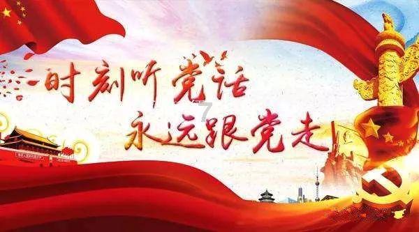 腊八节吃腊八粥的意义是什么？游戏画面