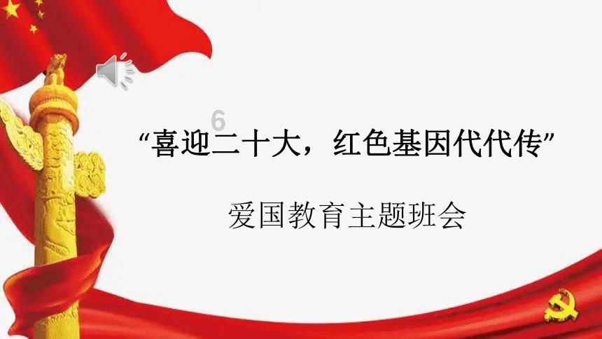 寻找古代宝藏