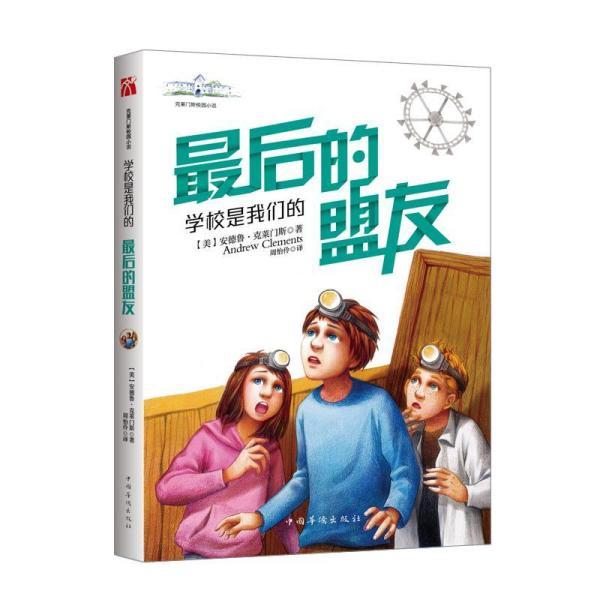 超数码宝贝4.0